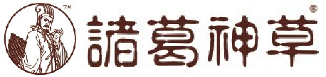 四川诸葛神草生物科技有限公司