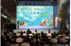 诸葛神草应邀参加“泸味十二悦·饮夏特调邀
